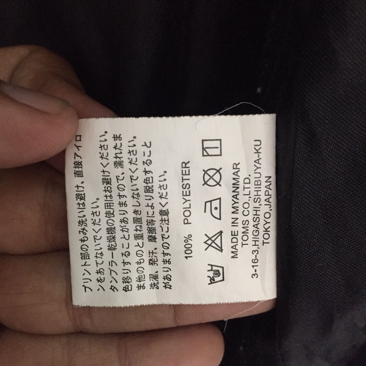 Japanese Brand Black Crossfaith Button Varsity Jacket Style Size US S / EU 44-46 / 1 - 12 Thumbnail
