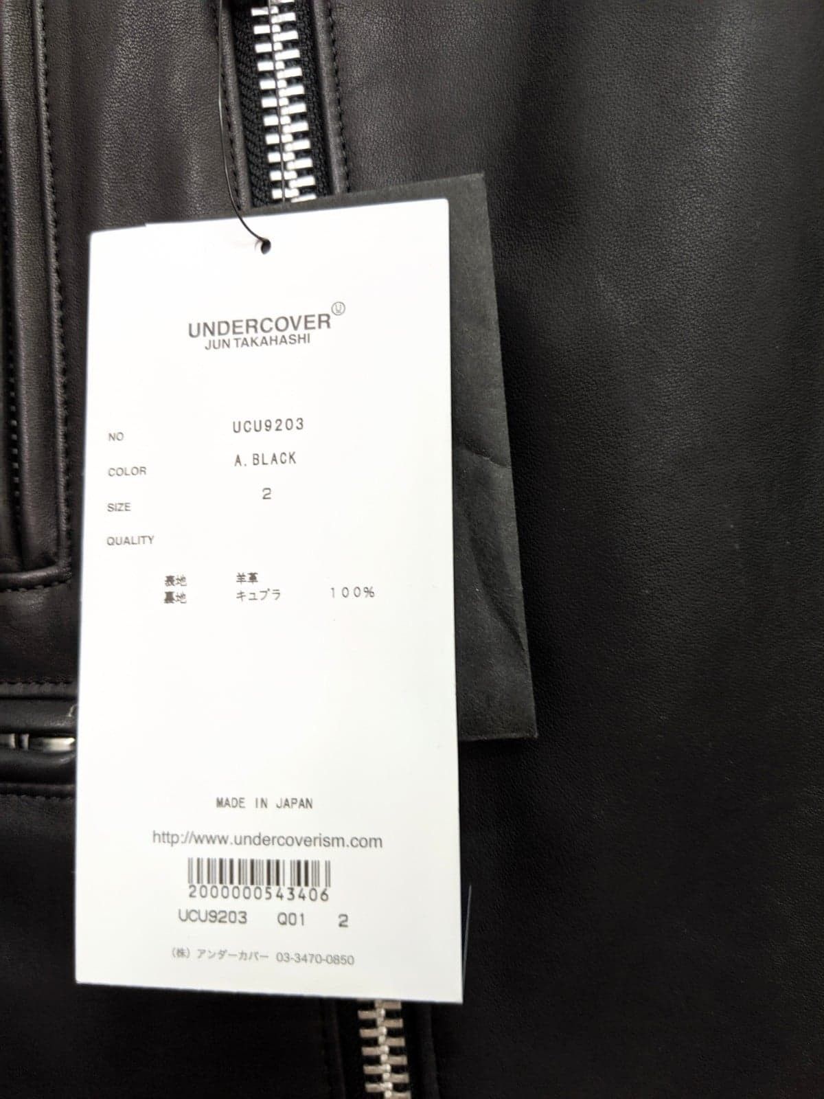 Undercover AW13 Thom Yorke lambskin double rider (Size 2) Size US M / EU 48-50 / 2 - 11 Thumbnail