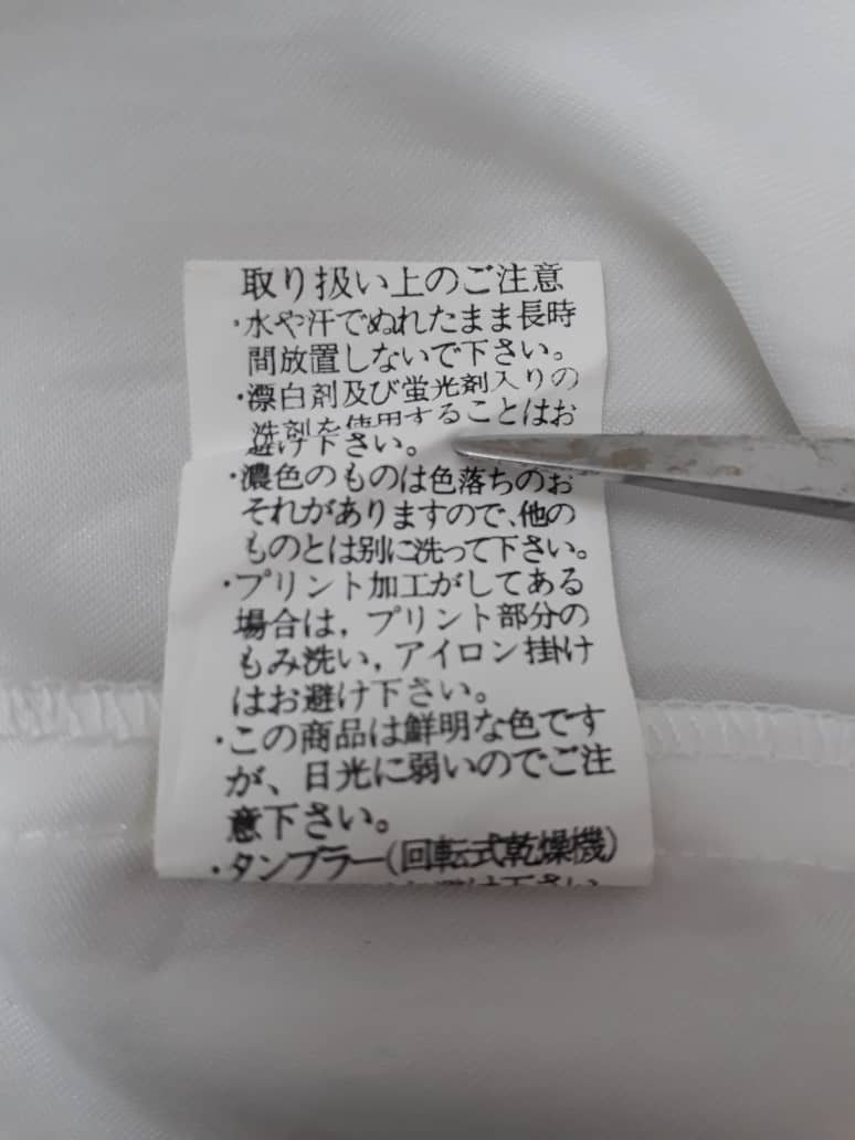 Japanese Brand × Vintage MOTOROLA Jacket Vintage Style Size US L / EU 52-54 / 3 - 10 Thumbnail