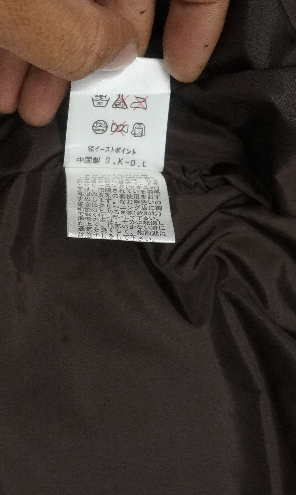 Japanese Brand Japan EASTBOY Down Feather Waistcoat Size US XS / EU 42 / 0 - 11 Thumbnail