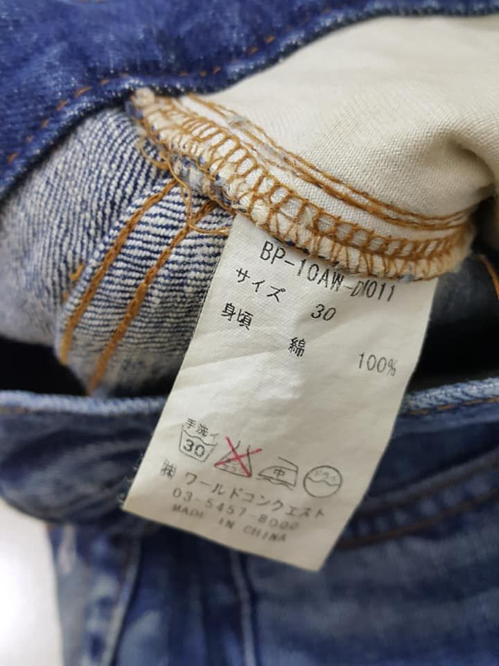 Japanese Brand Japan Sashiko Boro Reconstructed Patchwork Painter Jean Size US 33 - 18 Thumbnail