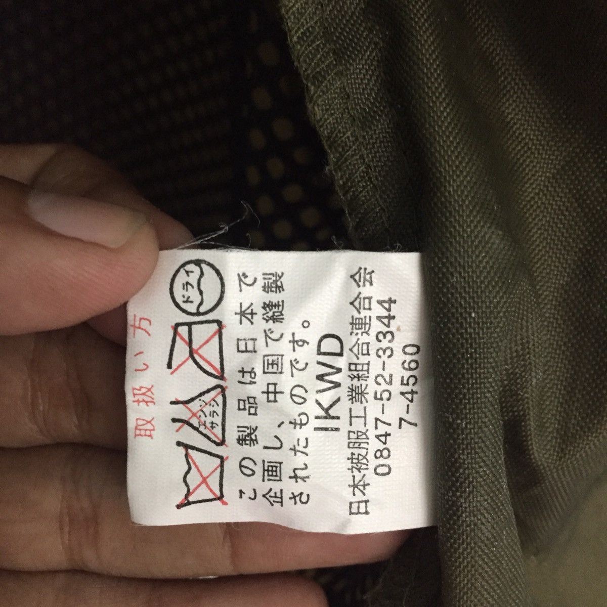 Japanese Brand World Island Tactical/Fishing Vest Size US L / EU 52-54 / 3 - 16 Thumbnail