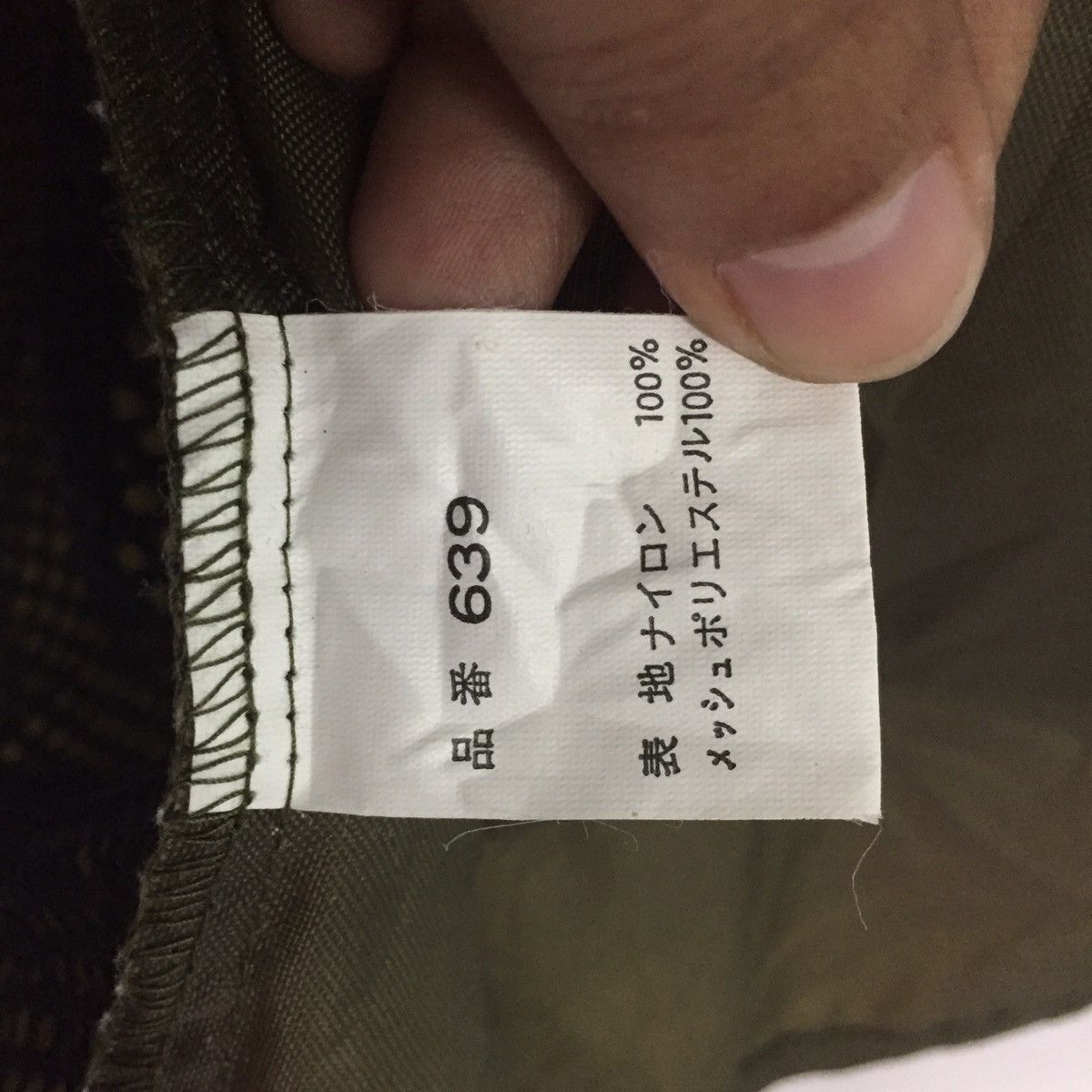 Japanese Brand World Island Tactical/Fishing Vest Size US L / EU 52-54 / 3 - 17 Thumbnail