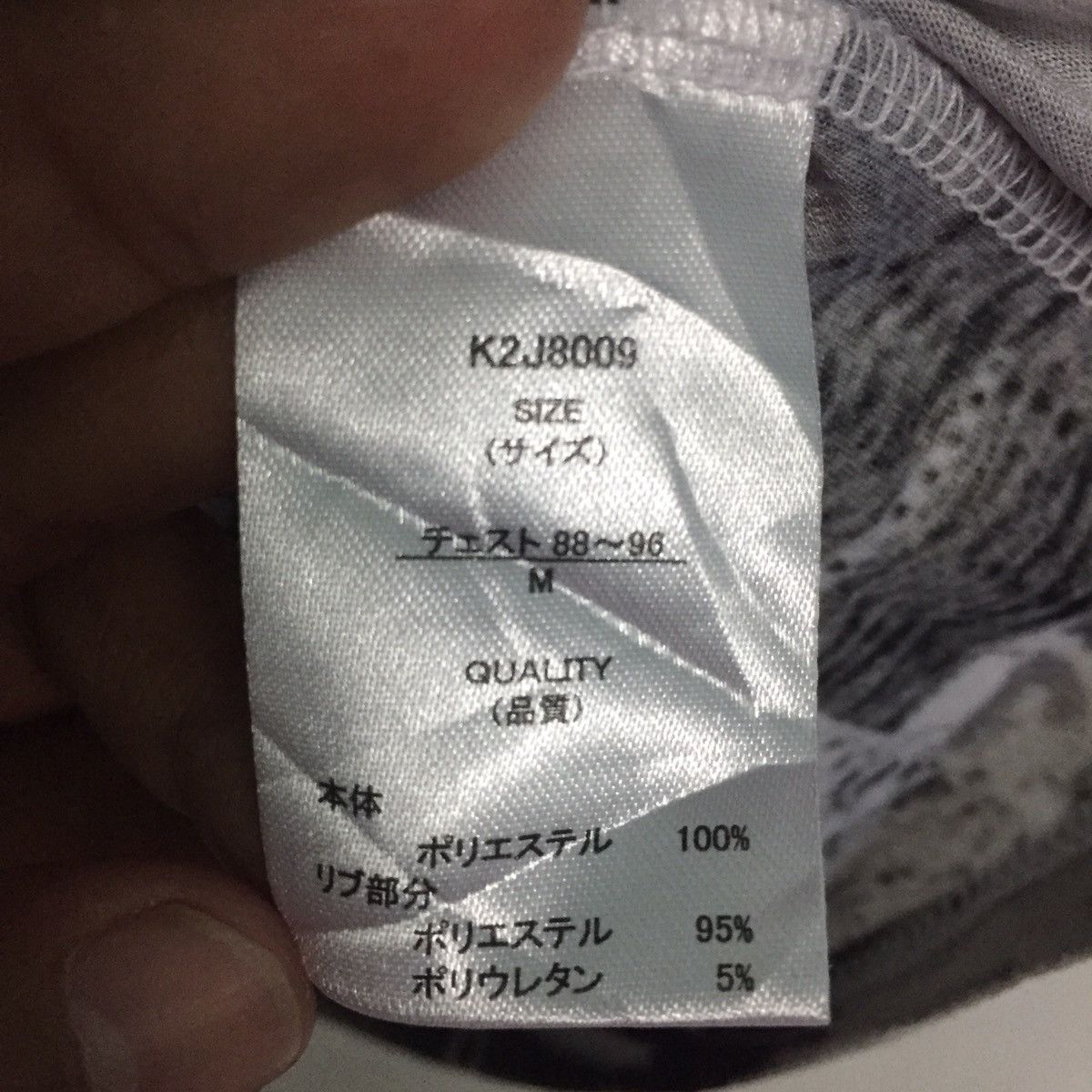 Japanese Brand Symmetry Upside Down Straightaway Fullprint Dandy Jack Tee Size US M / EU 48-50 / 2 - 14 Thumbnail