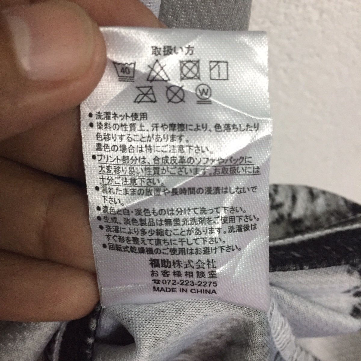 Japanese Brand Symmetry Upside Down Straightaway Fullprint Dandy Jack Tee Size US M / EU 48-50 / 2 - 15 Thumbnail