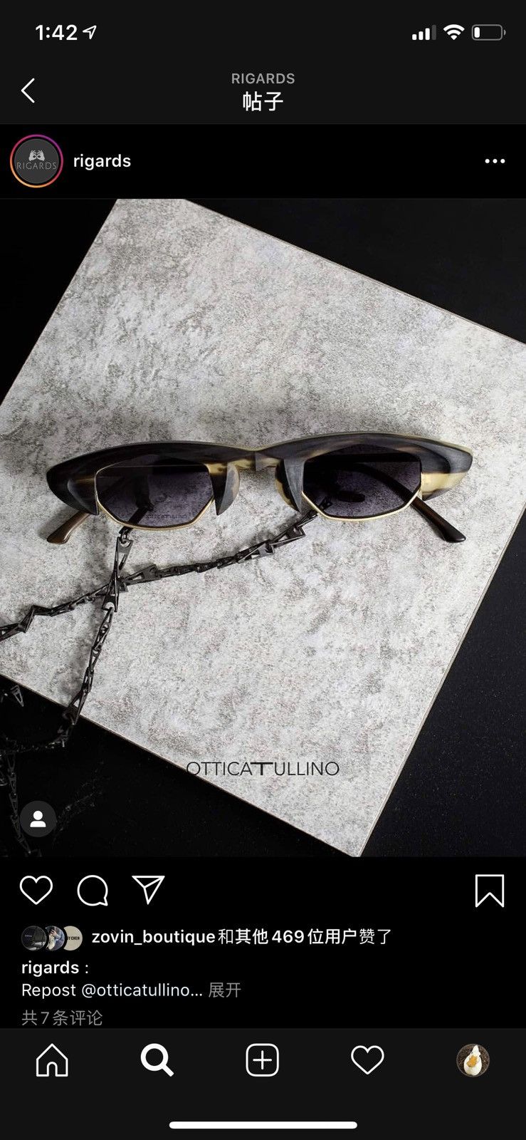 小物 RIGARDS EYEWEAR CHAIN RIGARDS x Ziggy Chen Eye Wear Chain – DREEMS