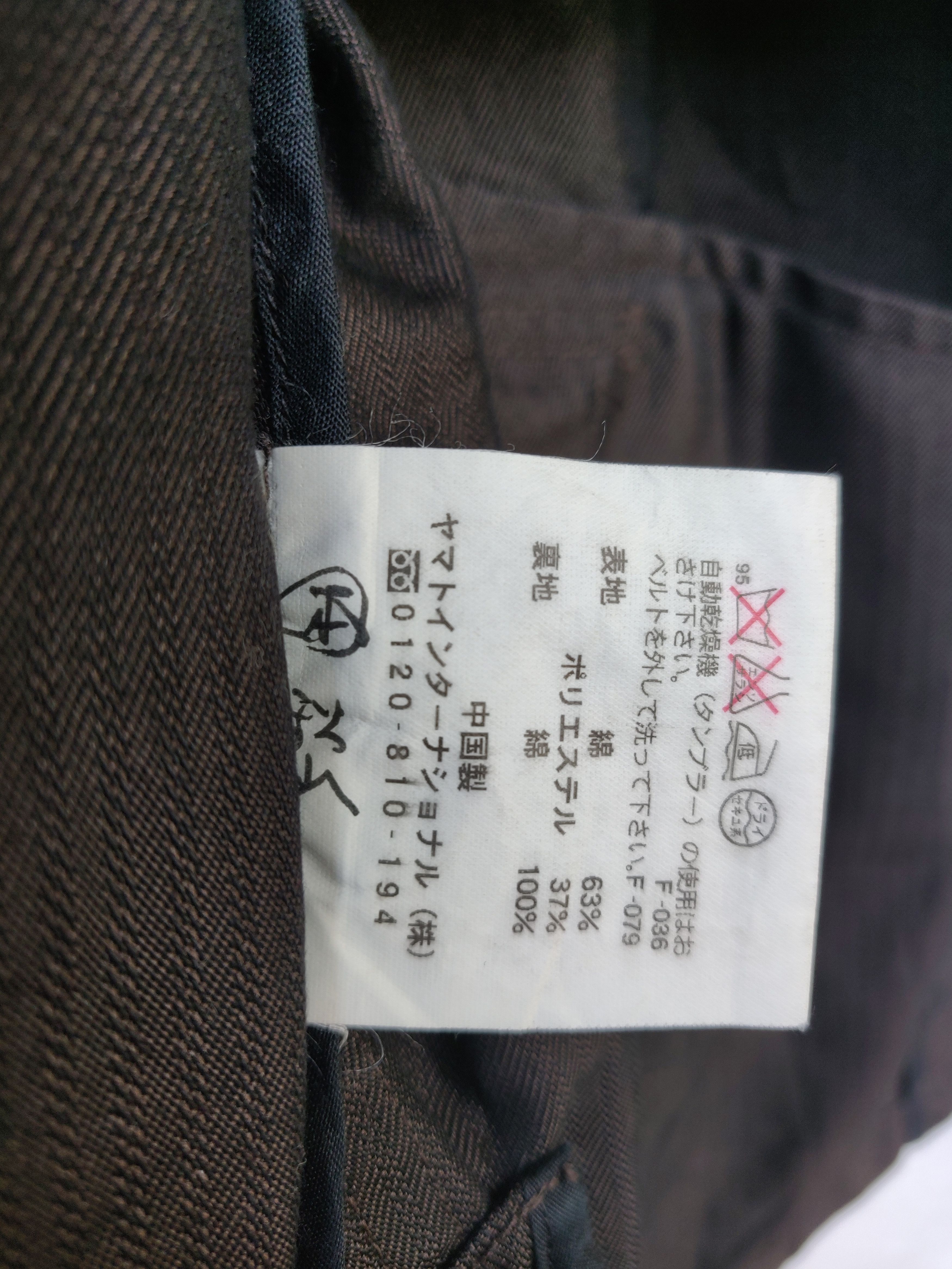 Designer × Japanese Brand × Vintage Hiromichi Nakano Double Breasted Trench Coat Size US L / EU 52-54 / 3 - 4 Thumbnail
