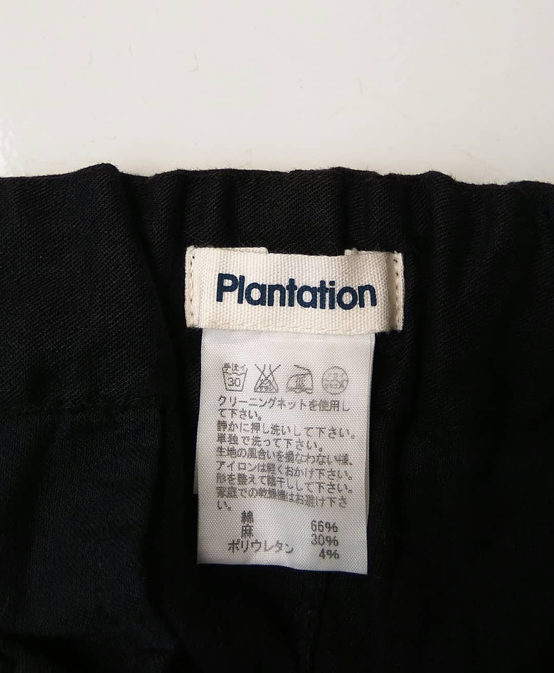 Issey Miyake PLANTATION BY ISSEY MIYAKE CARGO PANTS Size US 32 / EU 48 - 9 Thumbnail