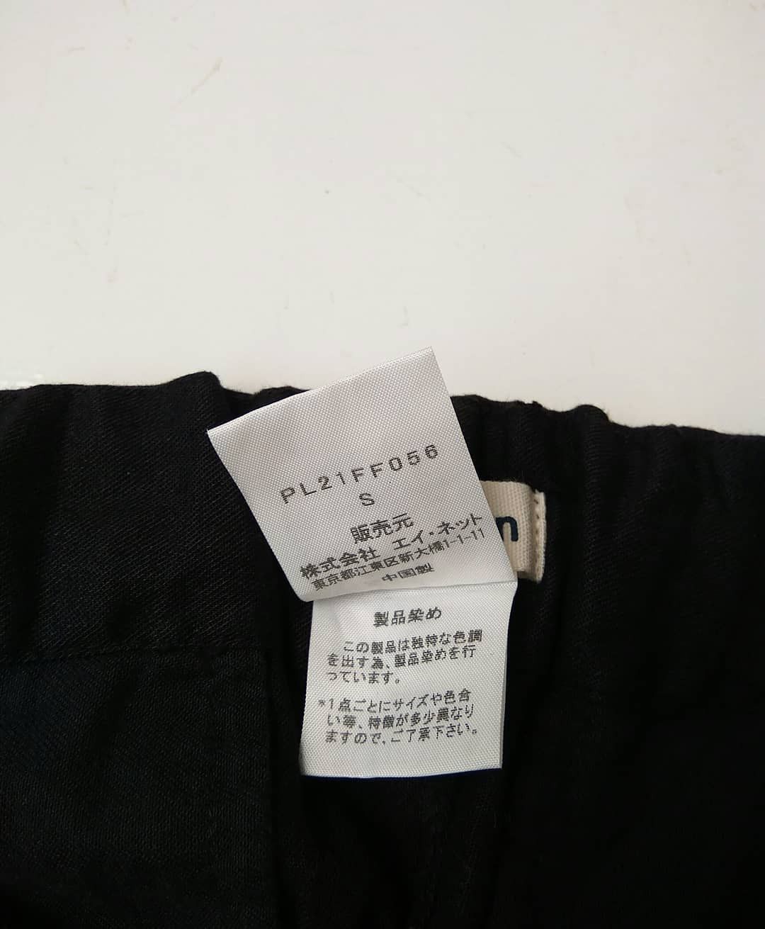 Issey Miyake PLANTATION BY ISSEY MIYAKE CARGO PANTS Size US 32 / EU 48 - 10 Thumbnail