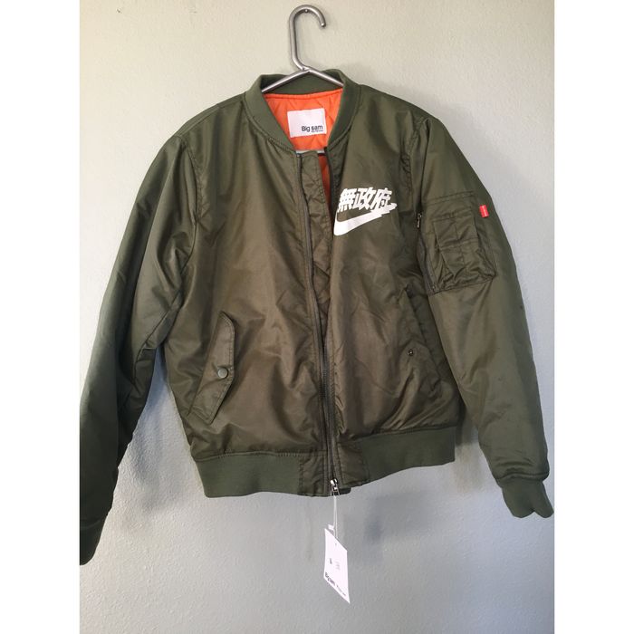 Big sam outlet nike jacket