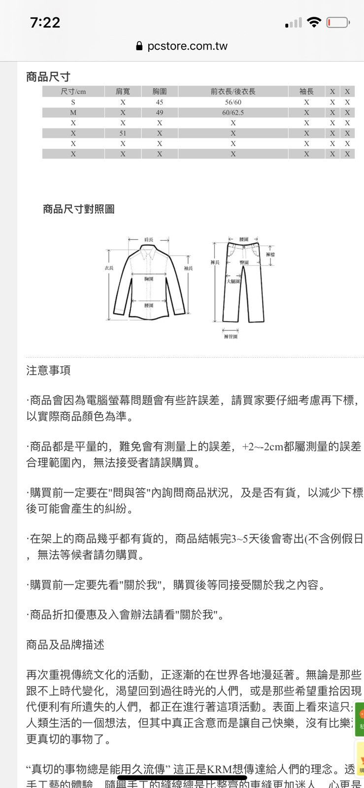 Other KRM Kyoto Indigo Vest Size 40R - 5 Thumbnail