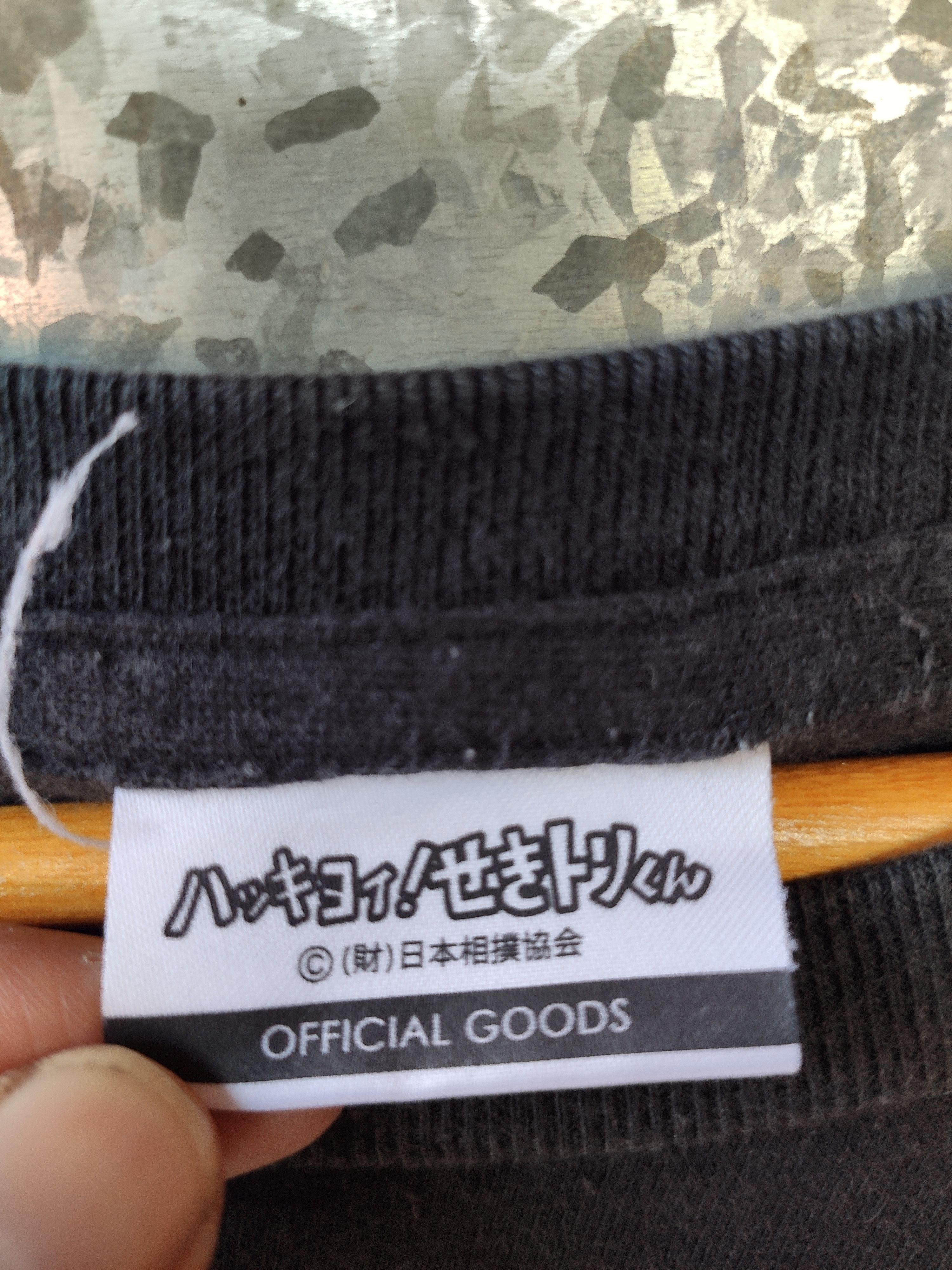 Anime Anima tee Japan Size US L / EU 52-54 / 3 - 3 Thumbnail