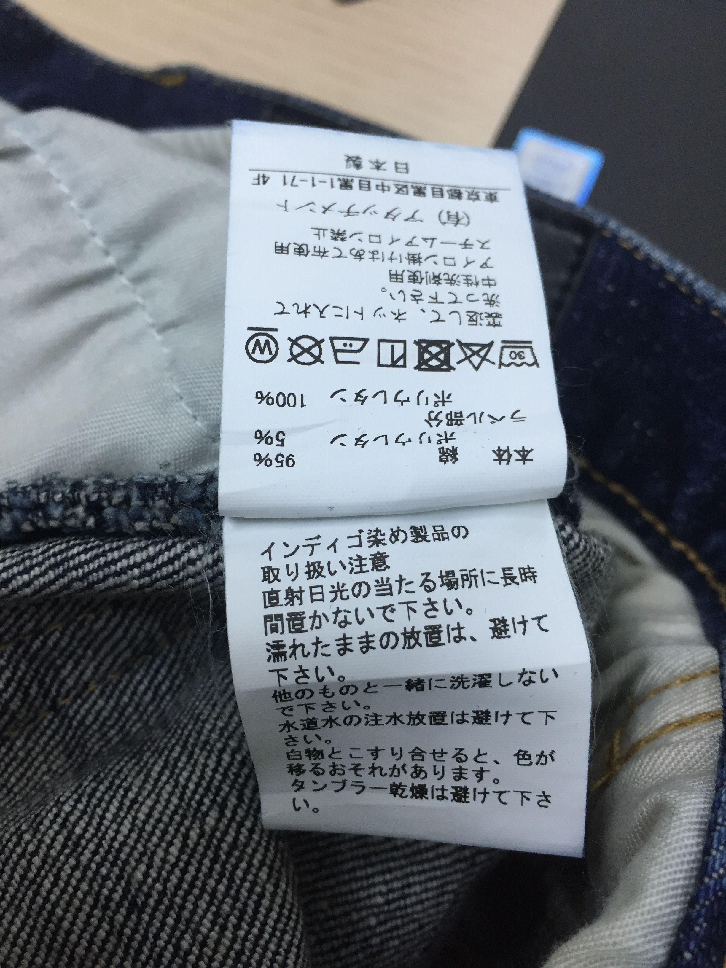 Kazuyuki Kumagai Attachment Faded Red line selvedge denim Size US 29 - 14 Thumbnail