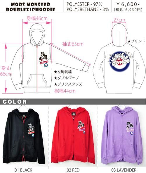 Japanese Brand Listen Flavor Mod girl women hoodie harajuku fashion Size ONE SIZE - 2 Thumbnail