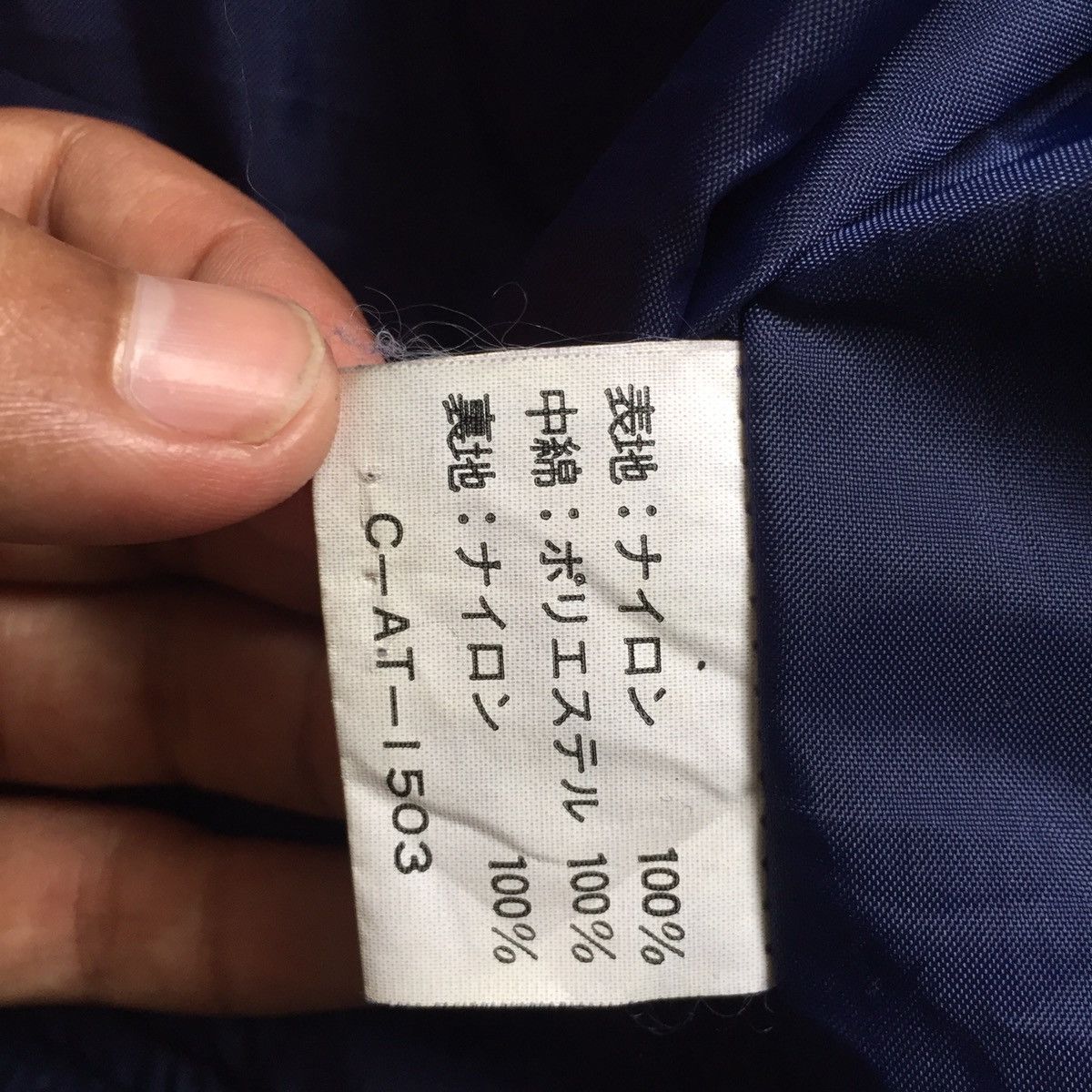 Japanese Brand Sun Faded Center Man Puffer Like Jacket Detachable Sleeve Size US L / EU 52-54 / 3 - 19 Thumbnail