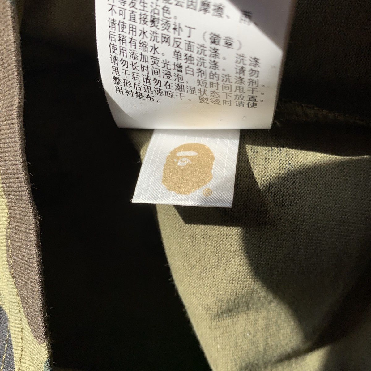 Bape Camo T-Shirt Size US XL / EU 56 / 4 - 6 Thumbnail