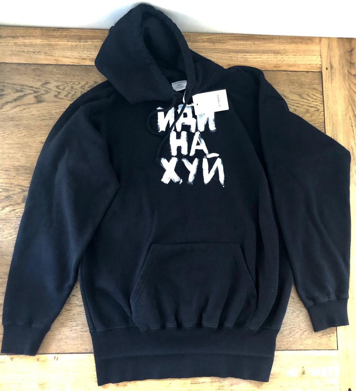 トップス vetements fuck you hoodie Vetements Fuck You Hoodie - Black | Garmentory