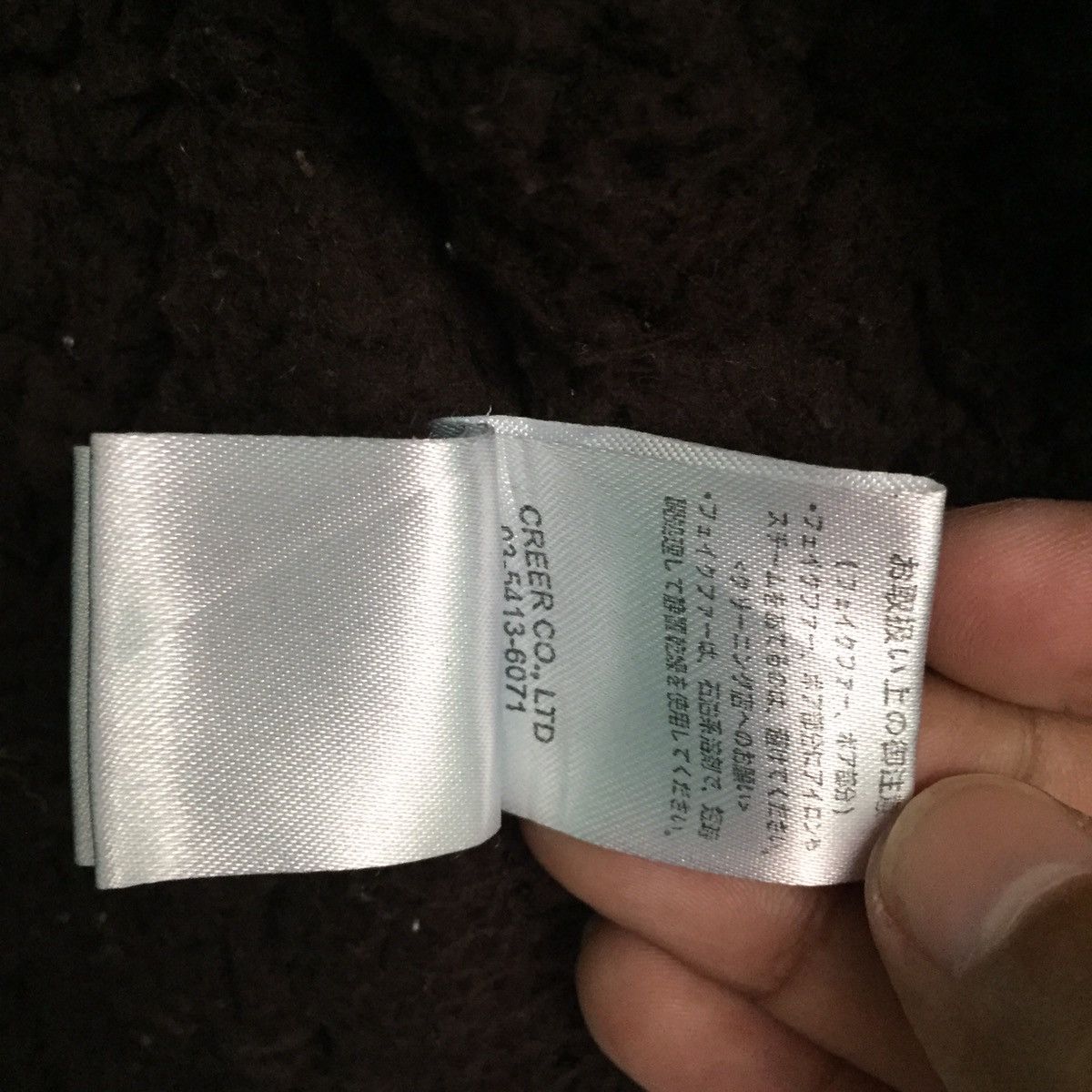 Denime Nanea & Company Vest Fleece Inside Size US M / EU 48-50 / 2 - 18 Thumbnail