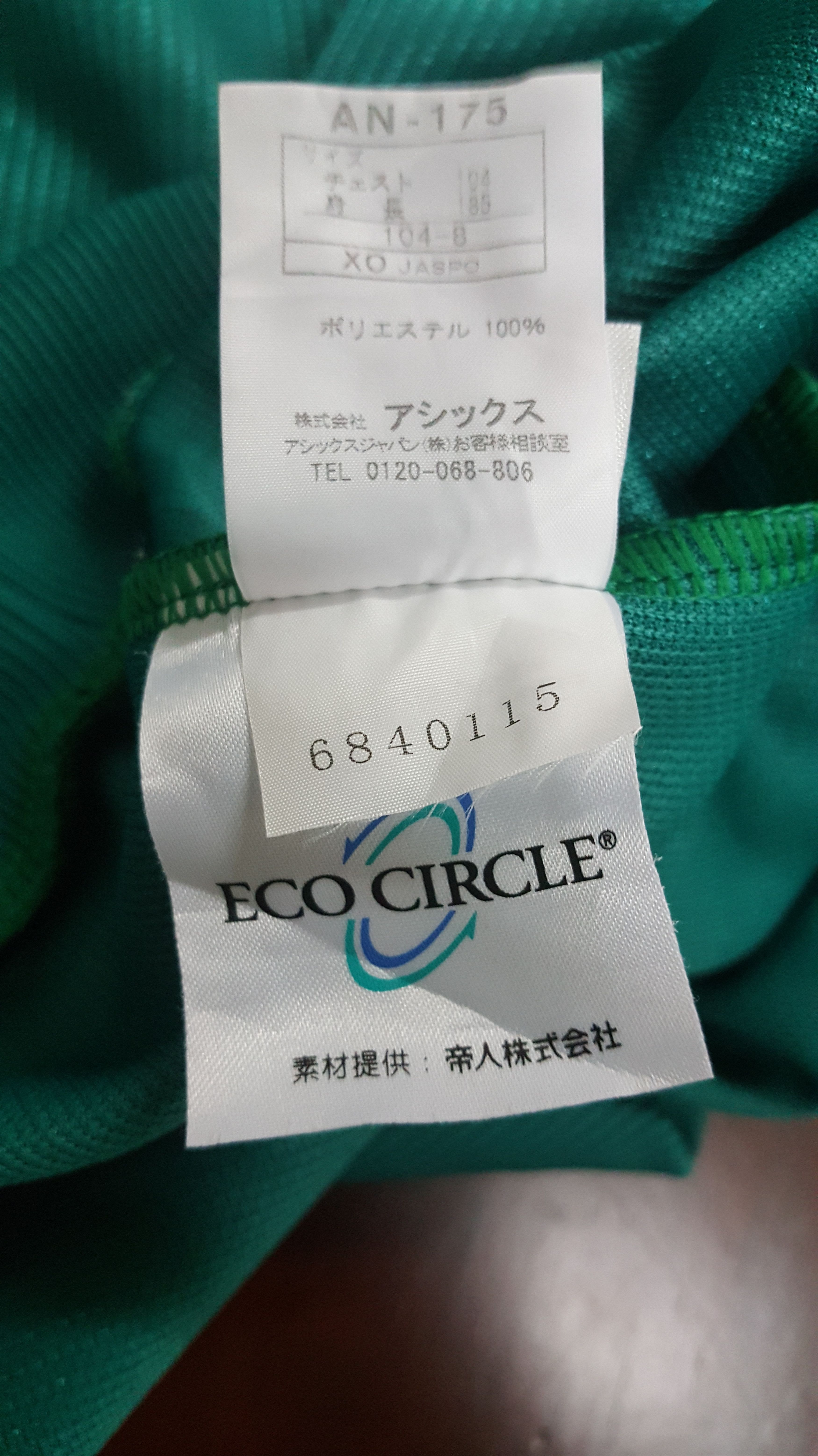 Asics × Vintage 📍LastDrop📍Vintage 90s Asics Eco Circle