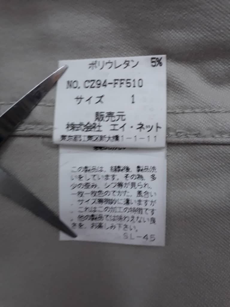 CABANE de ZUCCa Zucca Travail Cargo Pants Size US 31 - 10 Thumbnail