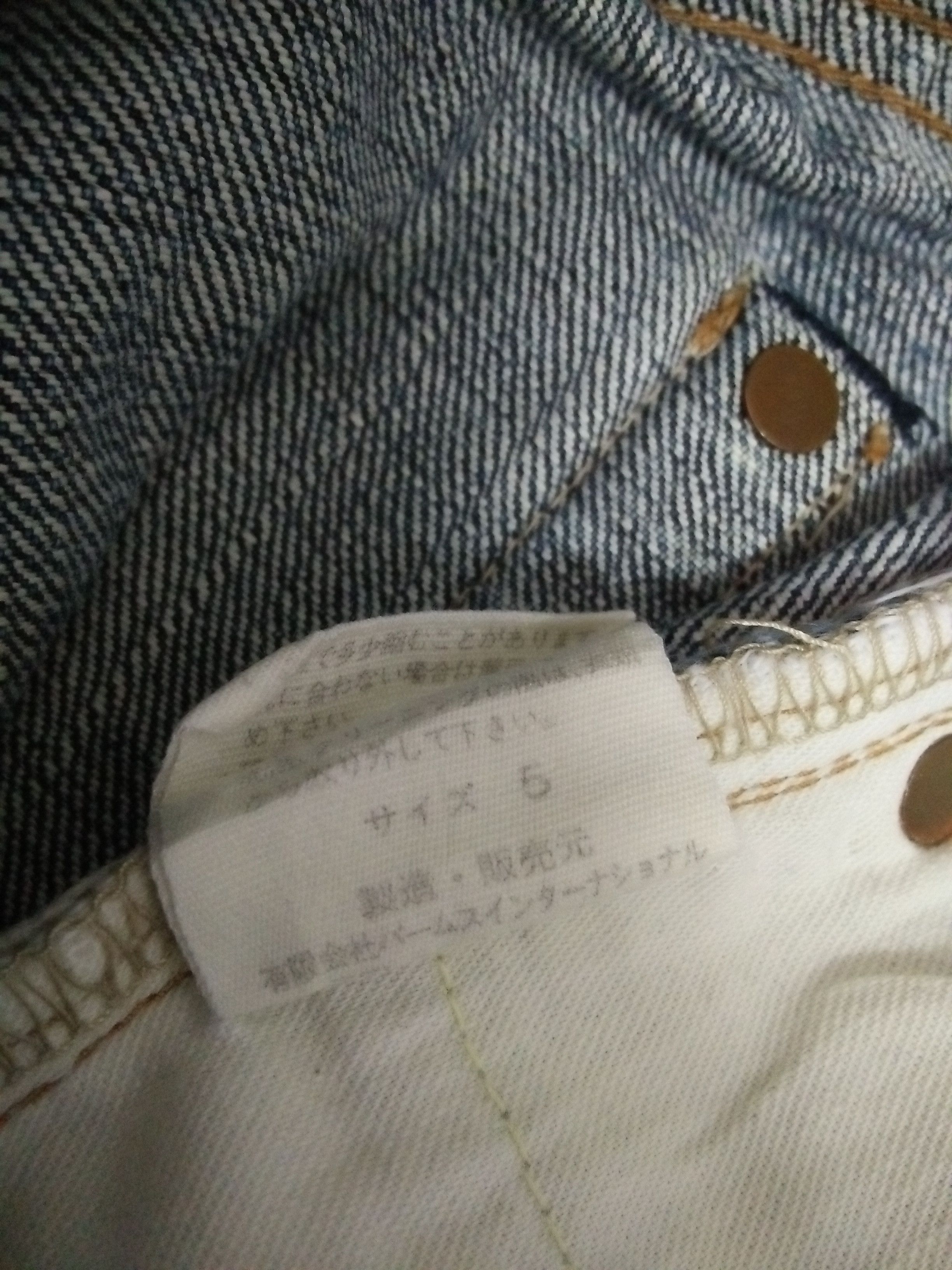 Palace PALACE PALLAS SELVEDGE DISTRESSED DENIM (B162) Size US 32 / EU 48 - 12 Thumbnail
