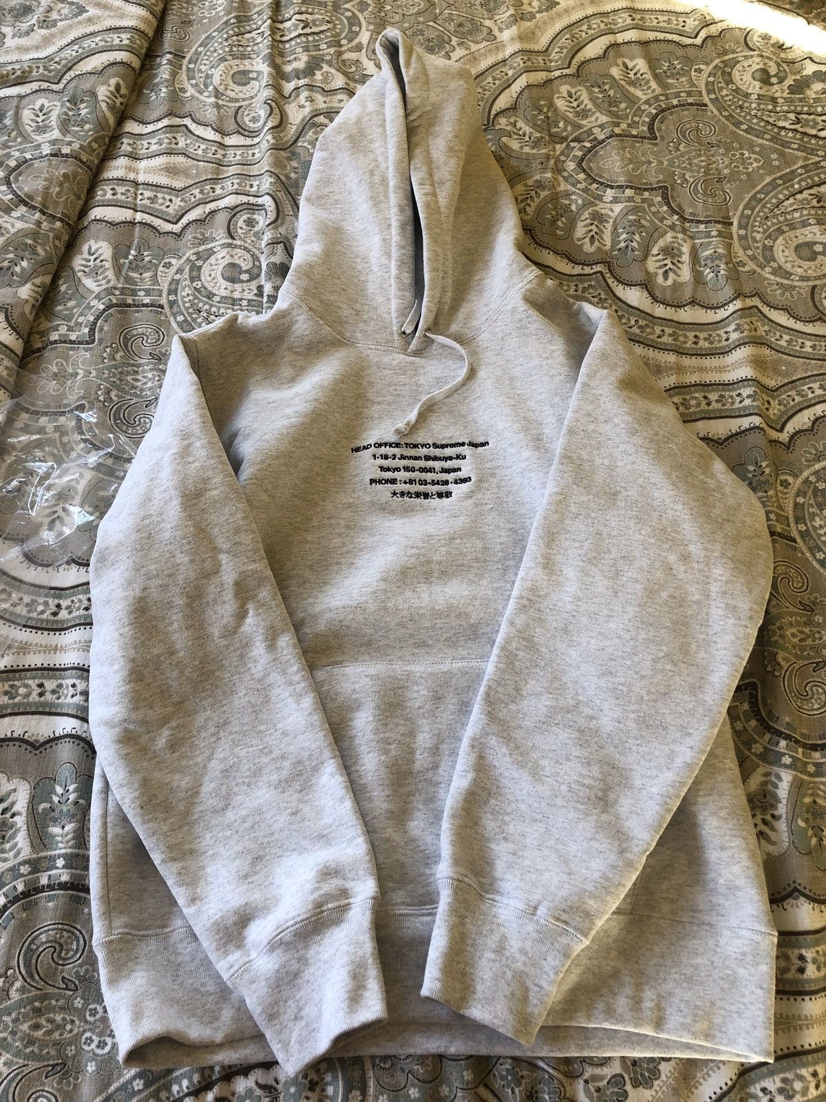 Supreme HQ Hoodie | Grailed 