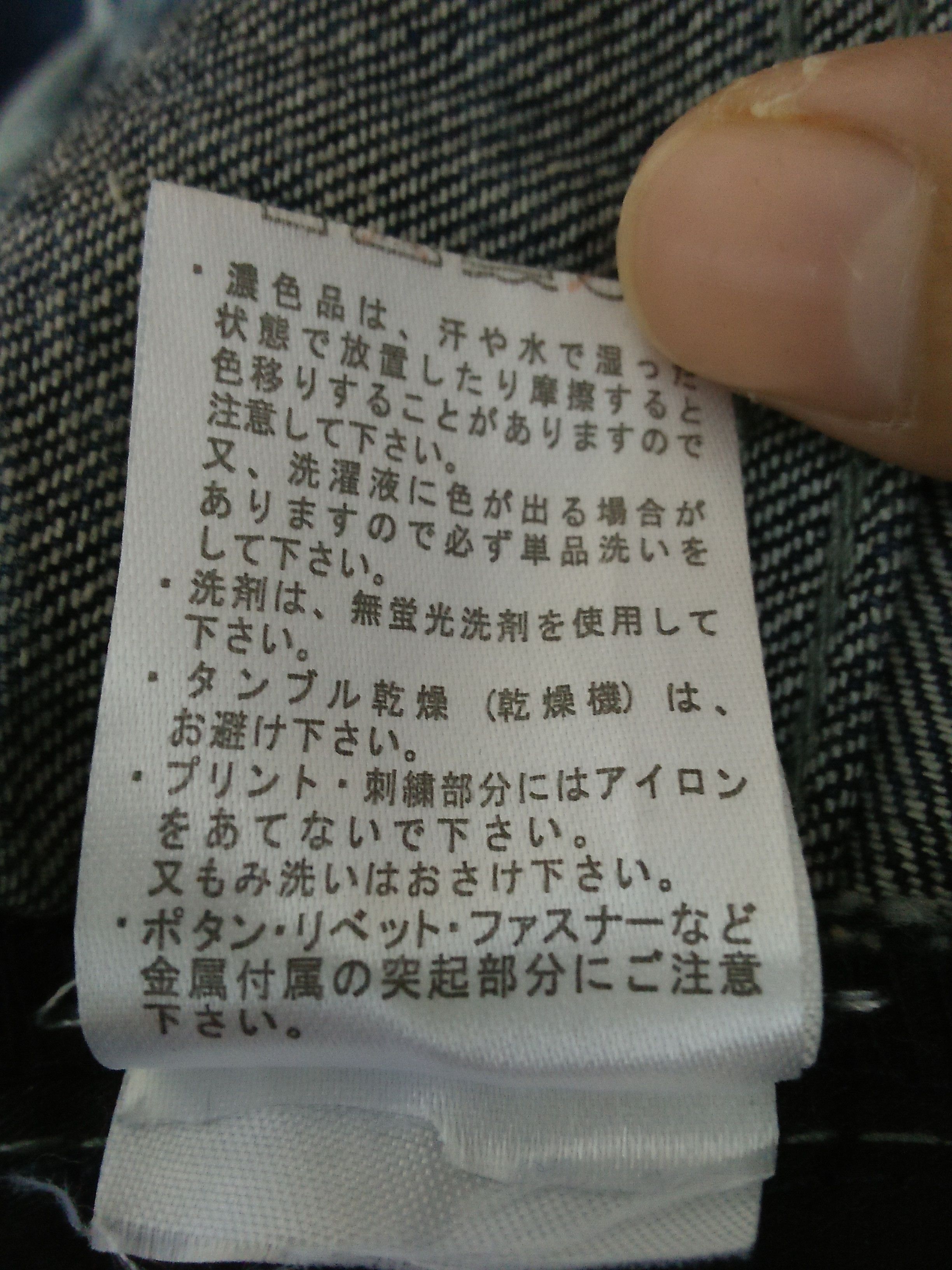 Japanese Brand MILD LIFE JAPAN SKULL DISTRESSED Flare DENIM (B174) Size US 37 - 17 Thumbnail