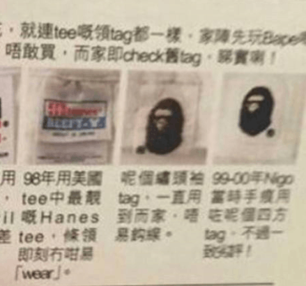 Bape OG 1999 BAPE x Undercover nowhere 6th Aniversary tee Size US M / EU 48-50 / 2 - 9 Thumbnail