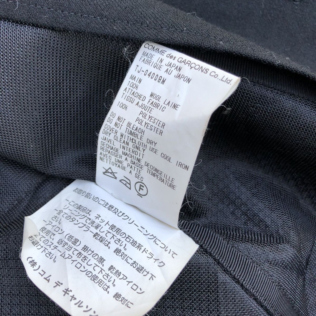 Comme des Garcons ⚡️CDG Tricot AW2000 Wool Jacket Size US M / EU 48-50 / 2 - 10 Thumbnail