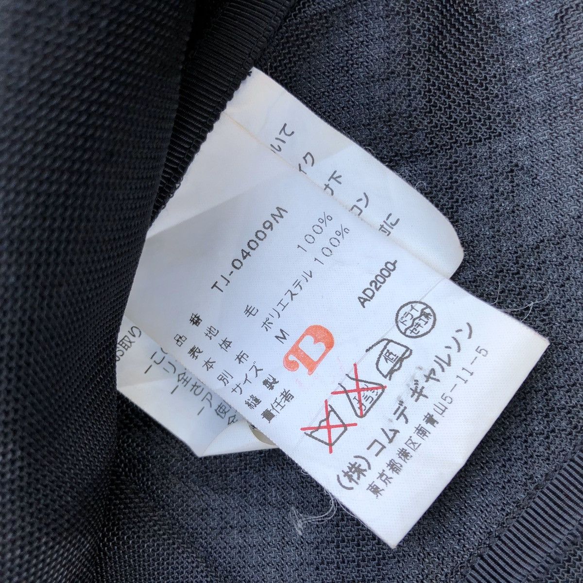 Comme des Garcons ⚡️CDG Tricot AW2000 Wool Jacket Size US M / EU 48-50 / 2 - 9 Thumbnail
