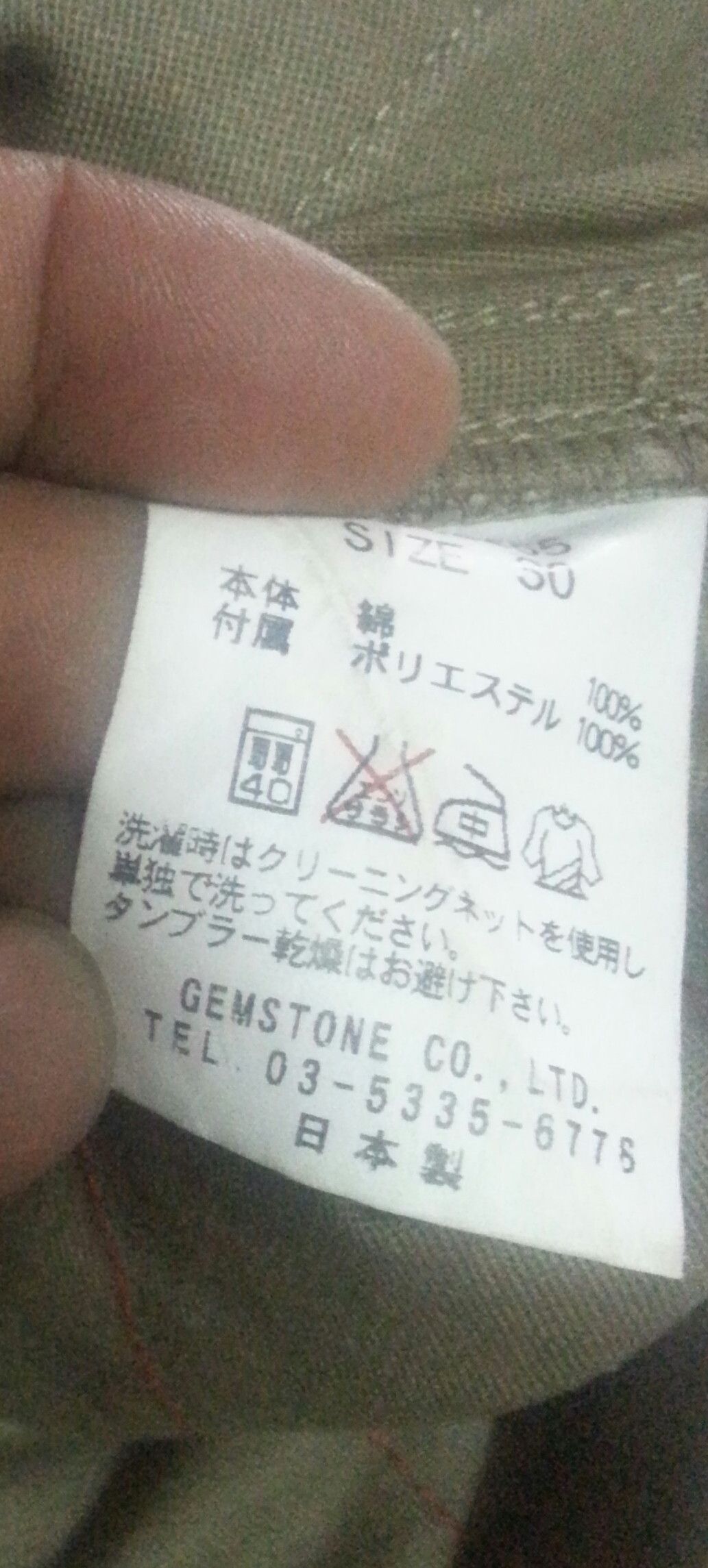 Japanese Brand CARGO PANTS MADE IN JAPAN Size US 32 / EU 48 - 7 Thumbnail