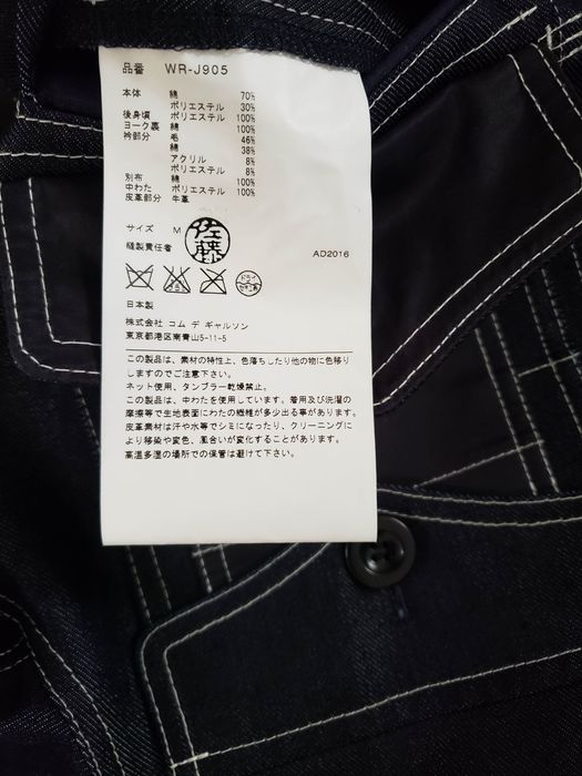 Junya Watanabe eYe Denim Chore coat *final price* | Grailed