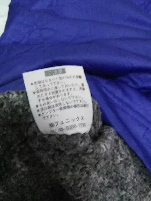 Japanese Brand 90s KAPPA long jacket removable hooded (A69) Size US M / EU 48-50 / 2 - 6 Thumbnail