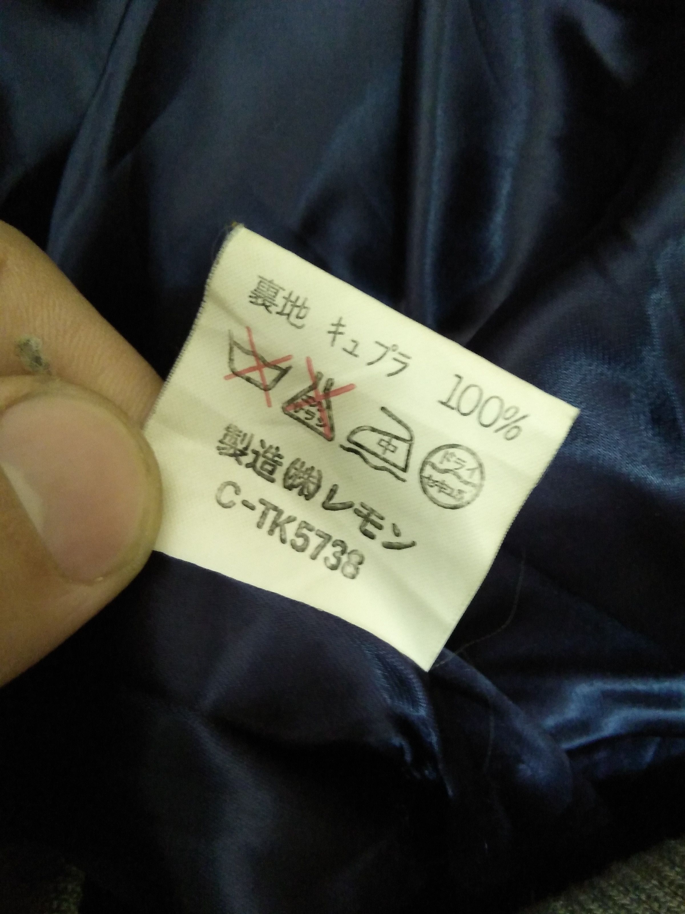 Japanese Brand VTG MR. SHINJI ABE JAPAN VARSITY JACKET EMBROIDERED (A438) Size US L / EU 52-54 / 3 - 8 Thumbnail