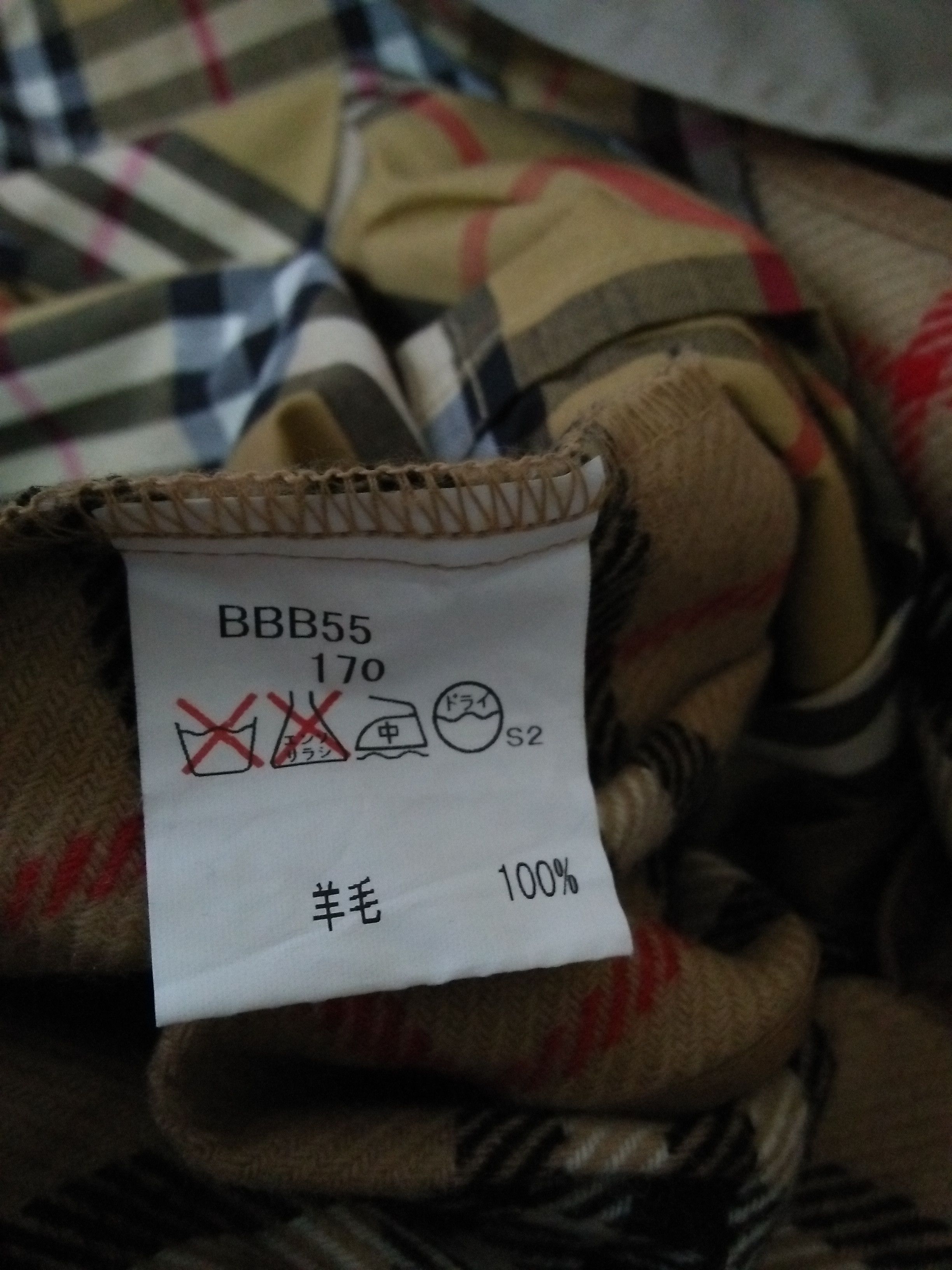 Burberry BURBERRY NOVA CHECK LONG JACKET PARKA 2 LAYER (A955) Size US M / EU 48-50 / 2 - 8 Thumbnail