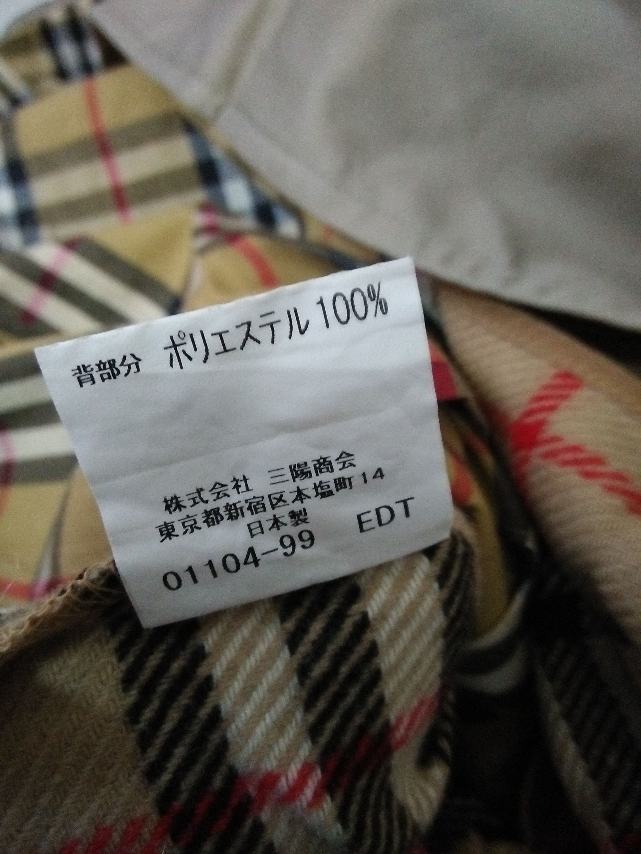 Burberry BURBERRY NOVA CHECK LONG JACKET PARKA 2 LAYER (A955) Size US M / EU 48-50 / 2 - 9 Thumbnail