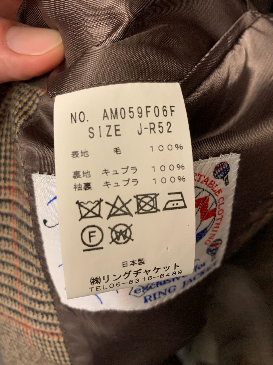 Ring Jacket Brown POW Red Overcheck TAJ-02 Sportcoat