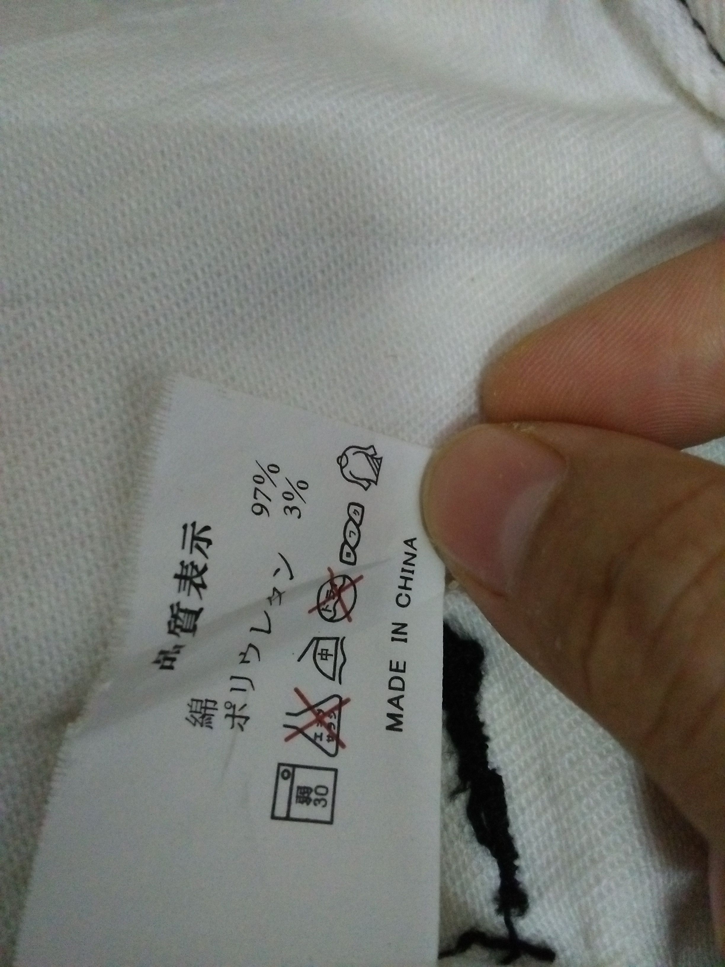 Japanese Brand CAVARIA JAPAN JACKET Special Effect DISTRESSED (A963) Size US S / EU 44-46 / 1 - 12 Thumbnail