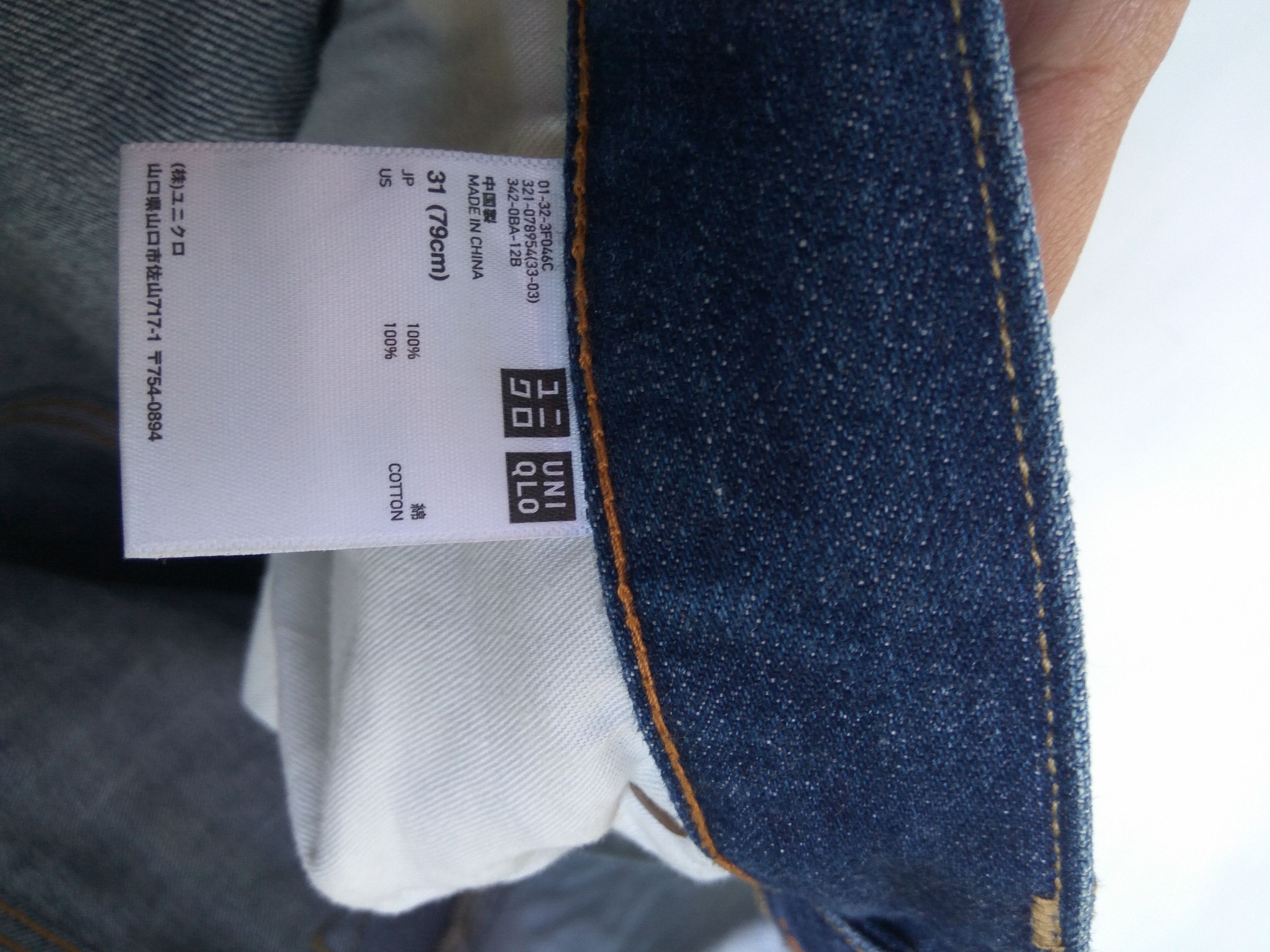 Uniqlo Uniqlo jeans painted jeans Size US 32 / EU 48 - 4 Thumbnail