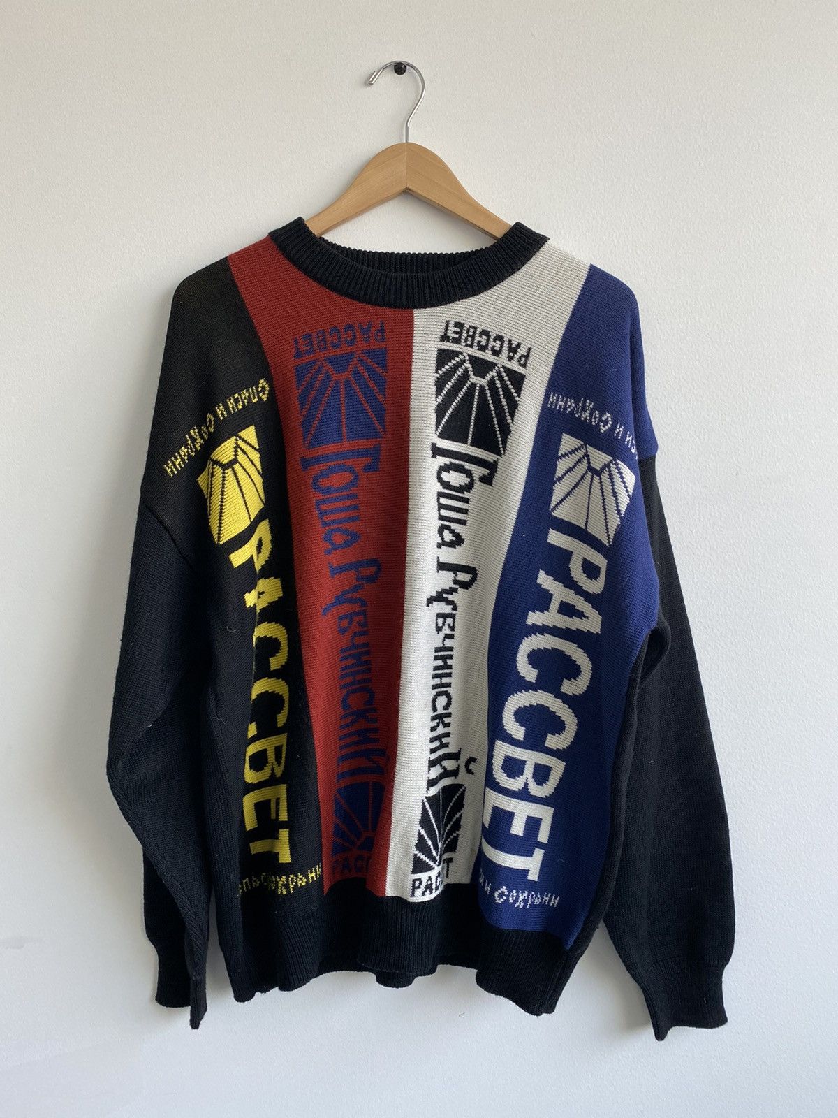 Gosha Rubchinskiy Wool Acrylic Sweater sunrise Black Scarf Paccbet lil peep Grailed