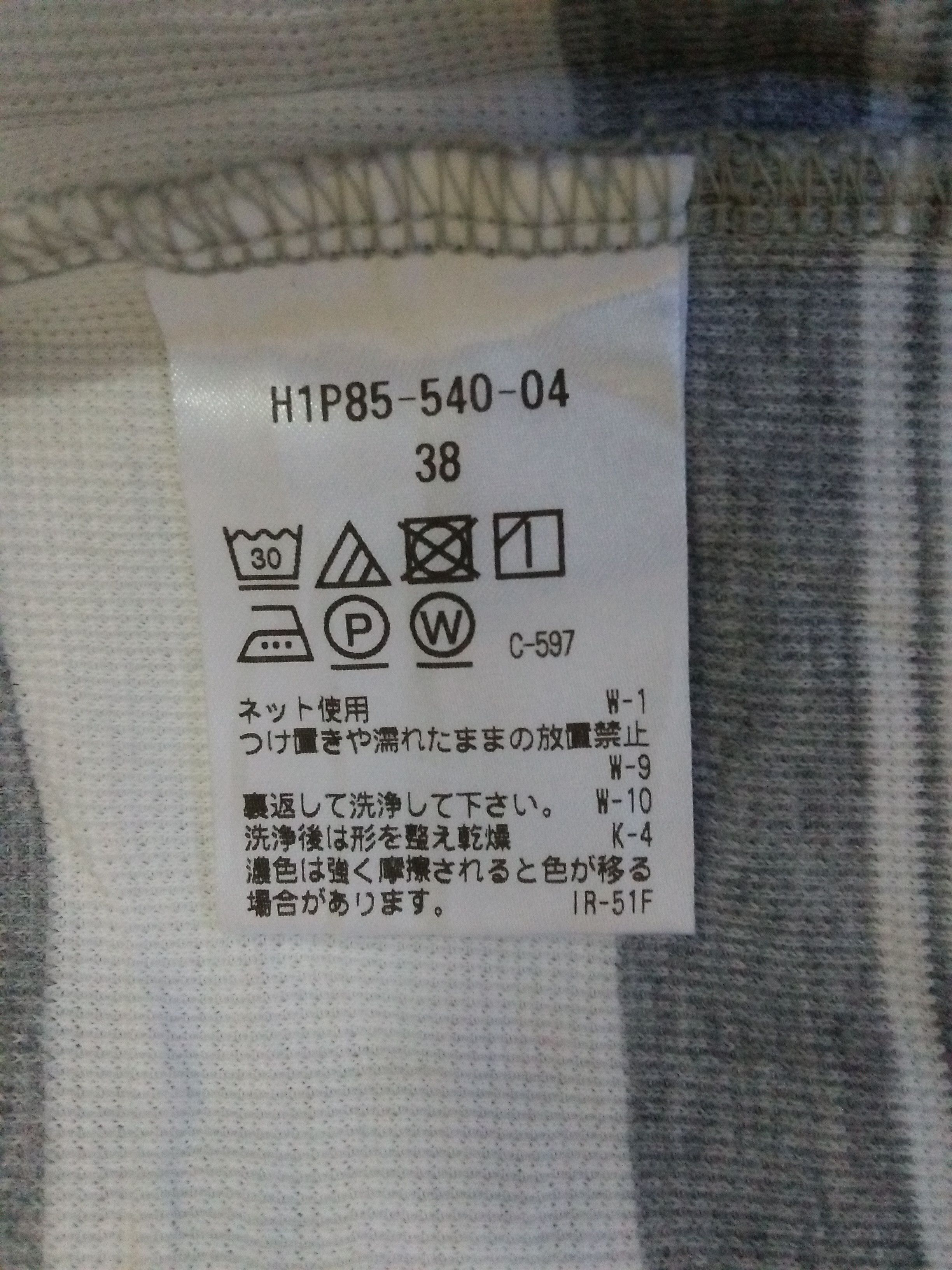 Mackintosh MACKINTOSH PHILOSOPHY SHIRT (B201) Size US S / EU 44-46 / 1 - 5 Thumbnail