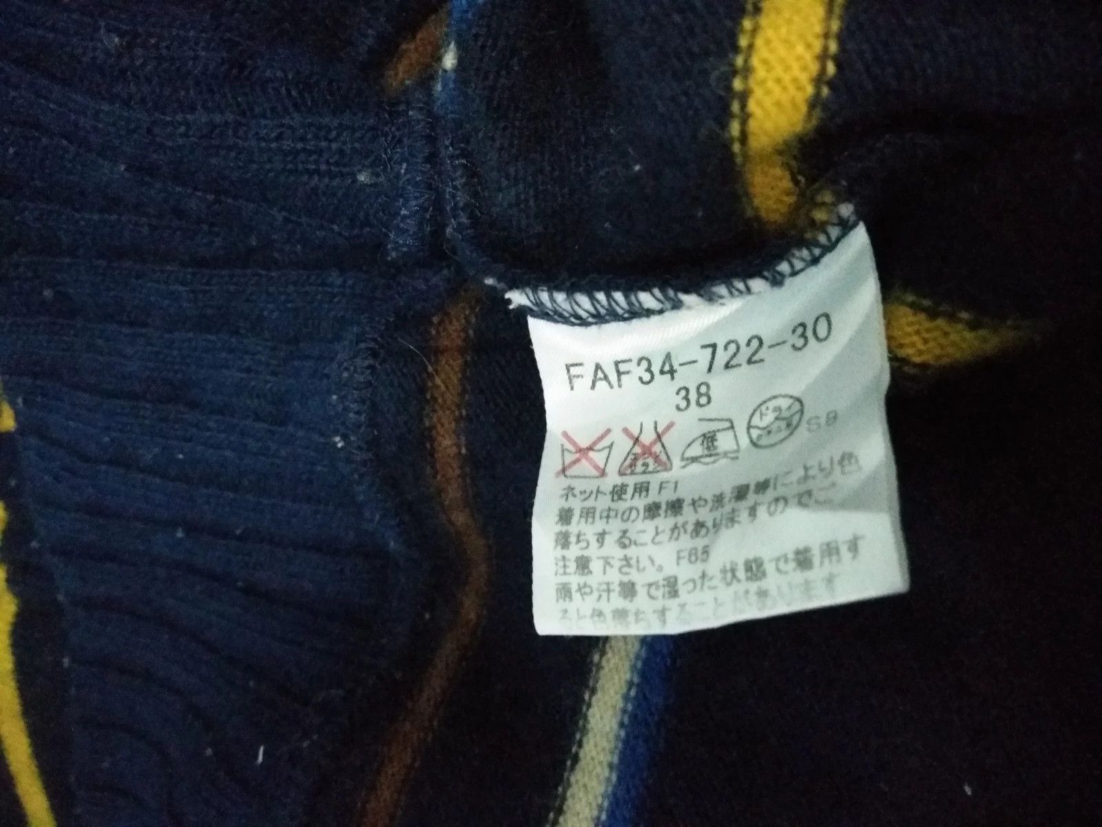 Burberry × Burberry Prorsum × Japanese Brand Burberry Blue Label Hooded Sweater Stripe Design Size US M / EU 48-50 / 2 - 4 Thumbnail