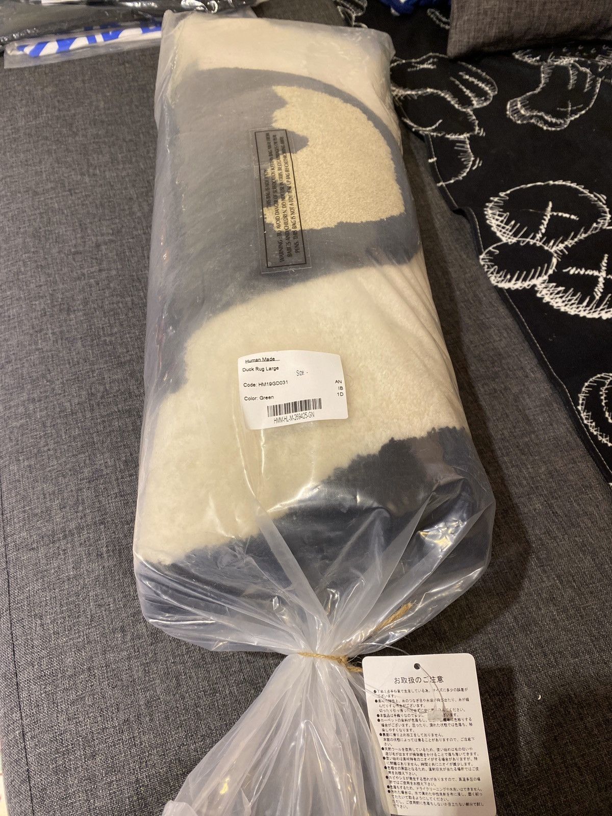 Human Made Human Made Duck Rug (Large) | Grailed