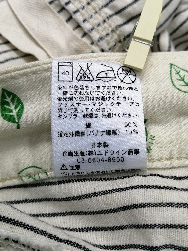Edwin Vtg EDWIN BANANA FIBER Drawstring Waist Hickory Pants Size US 32 / EU 48 - 10 Thumbnail