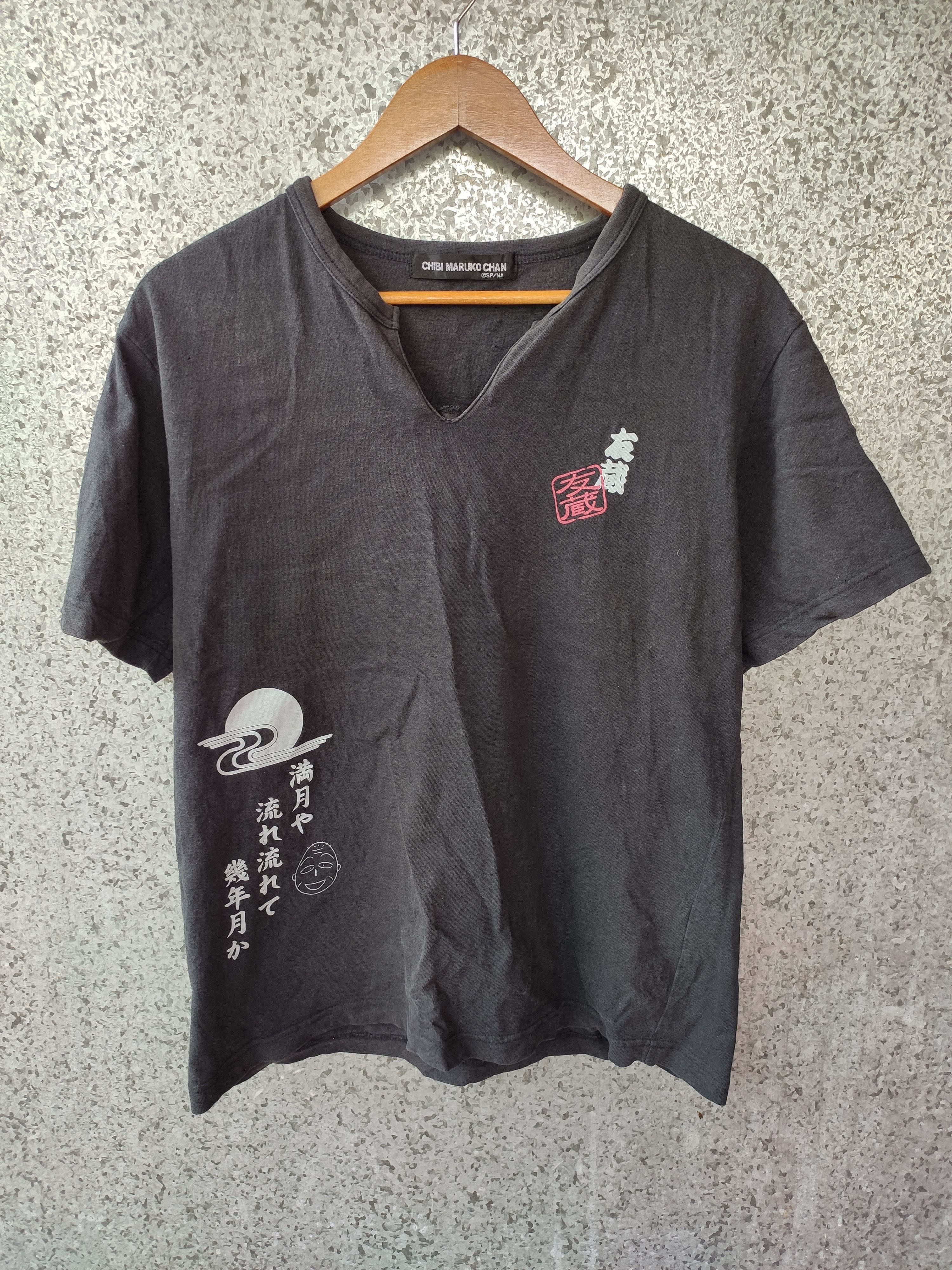 Anime Vintage 90s Chibi Maruko Chan Tshirt Size US M / EU 48-50 / 2 - 1 Thumbnail