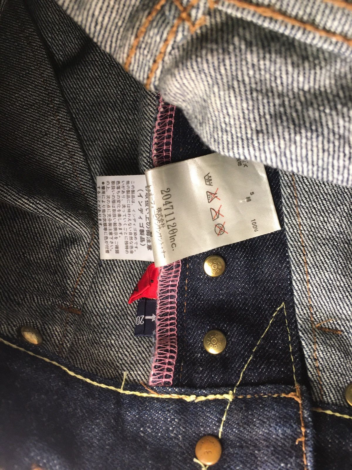 20471120 20471120 Hyoma Double Sex Denim Jeans 30 Anime