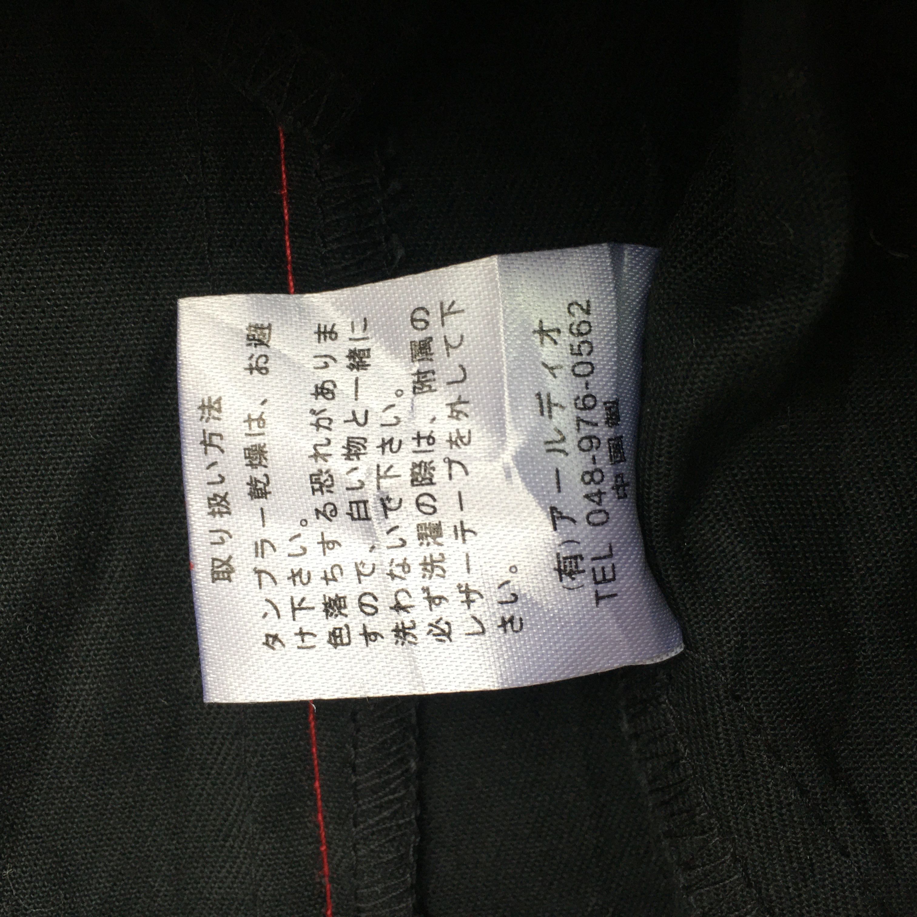 14th Addiction × If Six Was Nine × Japanese Brand DEORART Bondage Punk Long Vest Jacket Shirt Designer Size US M / EU 48-50 / 2 - 8 Thumbnail