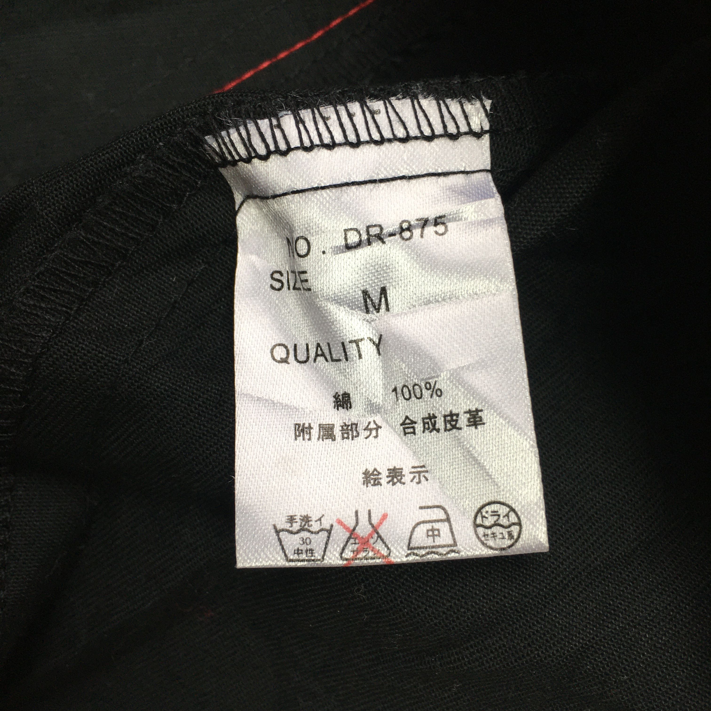 14th Addiction × If Six Was Nine × Japanese Brand DEORART Bondage Punk Long Vest Jacket Shirt Designer Size US M / EU 48-50 / 2 - 7 Thumbnail