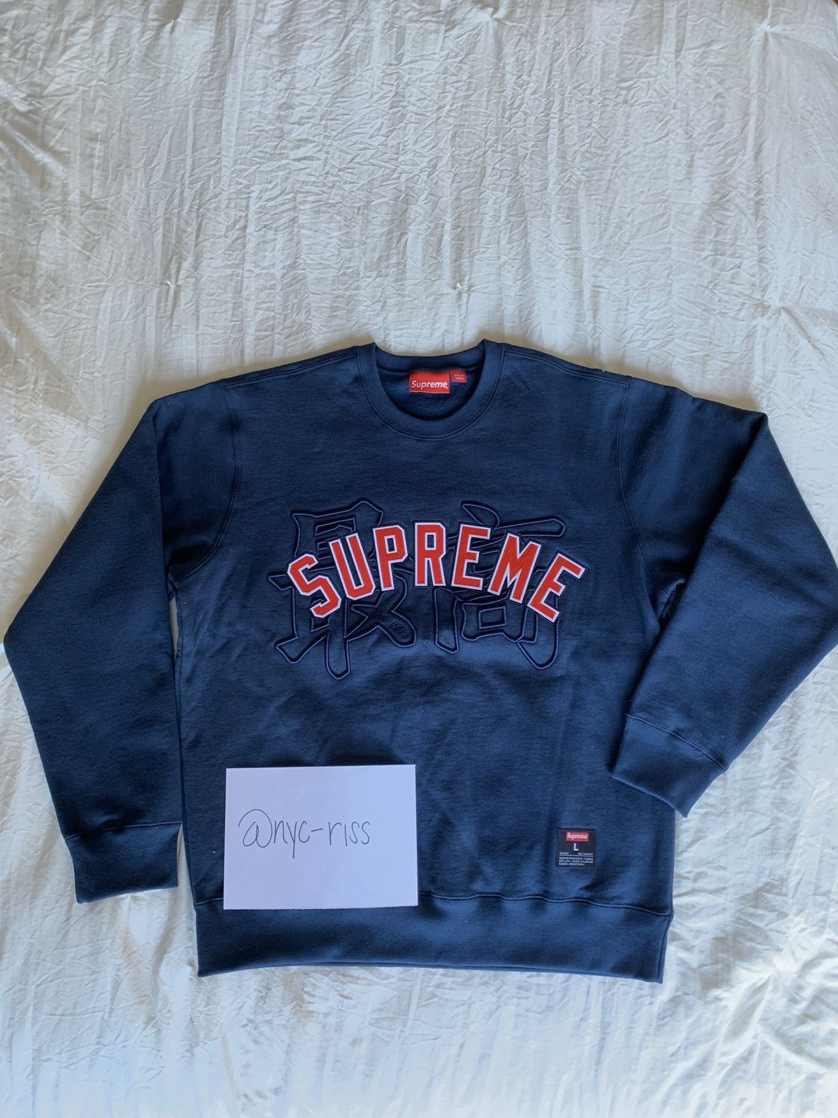 SUPREME ネイビー モーションロゴ Supreme Motion Logo Navy Men's - SS16 - US