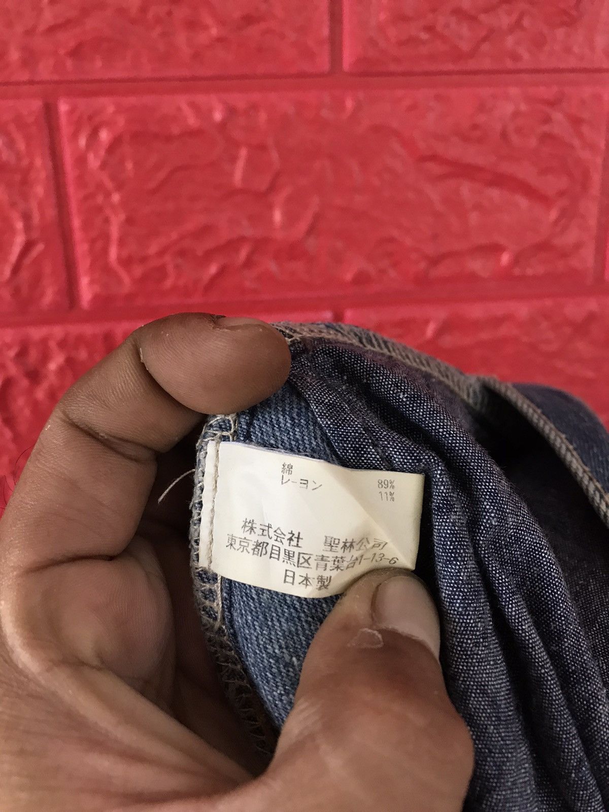 Blue Blue Japan × Japanese Brand × Vintage Vintage Blue Blue Japan Jeans Size US 34 / EU 50 - 18 Thumbnail